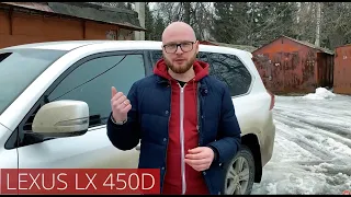StarLine S96 BT GSM на Lexus LX 450d - возможности и преимущества