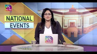 National Events | 09:00 PM | 02 November, 2023