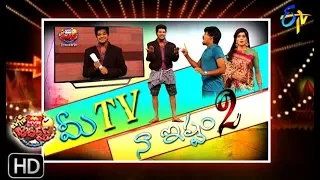 Extra Jabardasth| 3rd May 2019  | Full Episode | ETV Telugu
