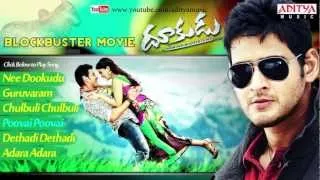 Dookudu (దూకుడు) Movie Full Songs Jukebox || Mahesh Babu, Samantha