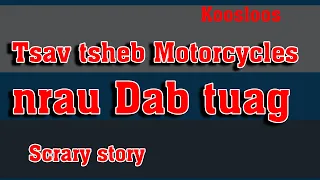 Tsav tsheb Motorcycles nrau Dab tuag 7/13/2022