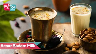 Easy Kesar Badam Milk Recipe | How To Saffron Almond Milk | Homemade Badam Milk | #Shorts