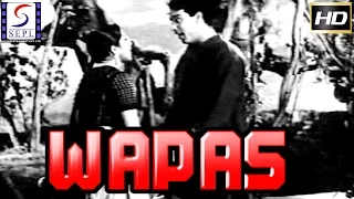 वपस l Wapas l Bharati Debi, Asit Baran l 1943