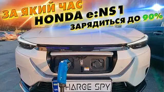 ЗА ЯКИЙ ЧАС HONDA e:NS1 зарядиться від 10 до 90%?