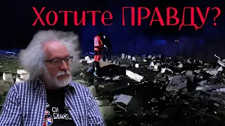 Чьи Ракеты упали в Польше - Алексей Венедиктов