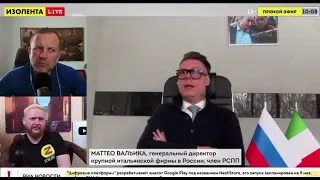 Маттео Вальика о работе в РФ, переходе на оплату в рублях, про импорт в дружественные РФ страны