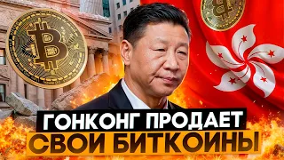 😱БИТКОИН ВНИМАНИЕ! Вот почему ЦЕНА ПАДАЕТ! ГЛОБАЛЬНЫЙ СЛИВ! Биткоин прогноз