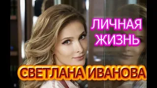 Светлана Иванова - биография, личная жизнь, муж, дети. Актриса сериала Триггер