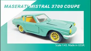 MASERATI MISTRAL 3700 COUPE 1965  Масштабная модель СССР 1:43 #diecast #maserati #mistral #car