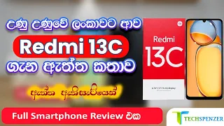 Redmi 13C Smartphone Sinhala Review Full Specifications Price in Sri Lanka | සිංහල