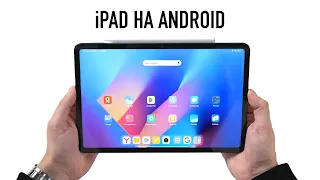 iPad больше не нужен