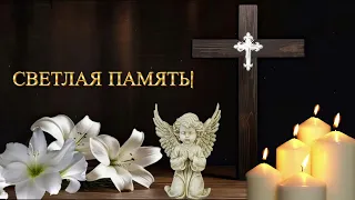 Теракт💣 Сгорая Плачут Свечи 🕯️🕯️🕯️ Светлая Память☦️ Соболезнуем☦️ Скорбим☦️