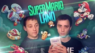 Super Mario Land - Rétro Découverte