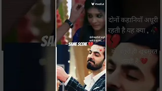 #trend #trending #shortsviral #viral #viraltrend  #shortvideos #ytshorts #yrkkh #akshnav #abhirohi