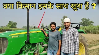 🤔 क्यों Farmtrac 60 बेचकर लिया John Deere 5045D power pro ?? किसान के मुँह से ही सुनिये ||