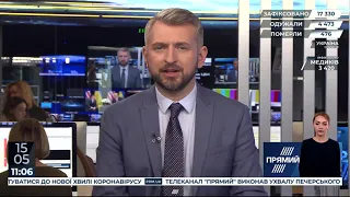 РЕПОРТЕР 11:00 від 15 травня 2020 року. Останні новини за сьогодні – ПРЯМИЙ