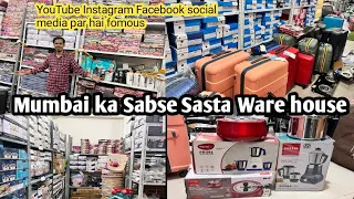 मुंबई में सबसे सस्ता किचन और होम अप्लायंसेज ||• kitchen Gadgets, Importer India, सभी ब्रांड के