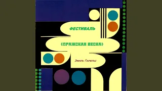 Моцарт. Соната для фортепиано №15 фа мажор, K. 533: III....