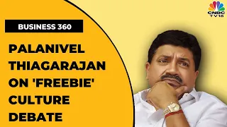 TN FM Palanivel Thiagarajan Shares His Thoughts On 'Freebie' Culture Debate | Face-off Over Freebies