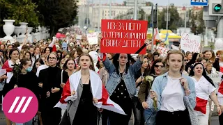 Протесты продолжаются. Женский марш в Минске, десятки задержанных и подготовка к Маршу Героев