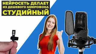 Как автоматически улучшить звук с помощью Adobe Enhance Speech