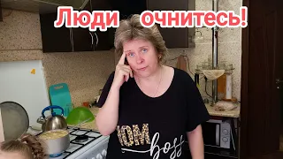 Откуда столько ненависти?!