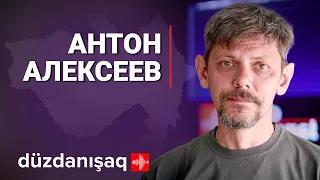 Антон Алексеев: Взгляд на регион из Еревана эстонского журналиста