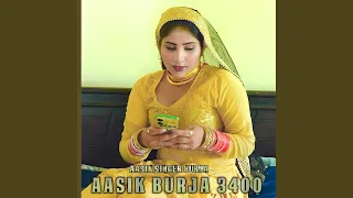 Aasik Burja 3400