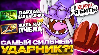 Дарк сир - сильнейший керри в доте 2!? Рыскрыли боксера во всей красе!