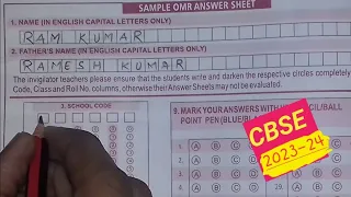 Sample OMR answer sheet|| How to fill answersheet|| CBSE 2023-24