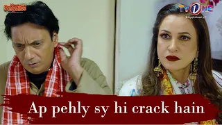 Ap Pehly Sy Hi Crack Hain  | Susralies | TV One | #hinadilapazeer #sabafaisal #susralies