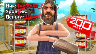 ЛУЧШИЙ AFK-СПОСОБ ЗАРАБОТКА на РОДИНА РП в CRMP! +20 МИЛЛИОНОВ в ДЕНЬ!