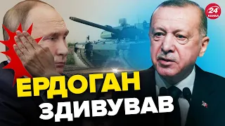 🤯 Туреччина ТАЄМНО постачає ЗБРОЮ Україні? / Путін не очікував