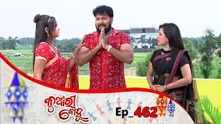 Kunwari Bohu | Full Ep 462 |  12th June  2020 | Odia Serial – TarangTV