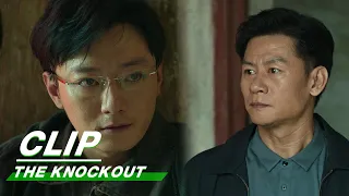 Li Xiang Falls to His Death In Front of An Xin | The Knockout EP26 | 狂飙 | iQIYI