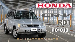 【No.010一鏡到底】力壓豐田的都會休旅先行者 - 1999 HONDA CR-V 第一代 千禧年式 (RD1)介紹影片