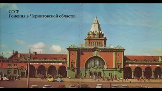 СССР. Свидетельство о гонениях в Черниговской области. П. С. Маховик. Н. Л. Мозоль. МСЦ ЕХБ