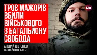 Суд оцінив життя добровольця в $20 тисяч – Андрій Іллєнко