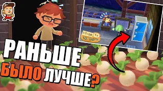 Чего не хватает в Animal Crossing: New Horizons