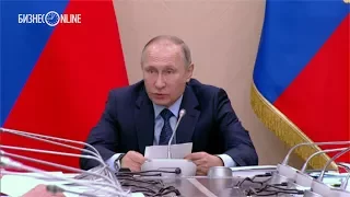 Владимир Путин: «Цифровая экономика — это новая основа для развития экономики»