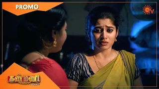 Kanmani - Promo | 19 Oct 2020 | Sun TV Serial | Tamil Serial