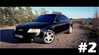 Test-Драйв Audi a6 c5, самый долгий тест на YouTube #2