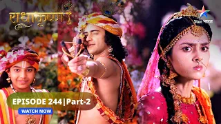 RadhaKrishn | Ayan ne lagaaya Radha par aarop | राधाकृष्ण | EPISODE-244 Part 02 #radhakrishna