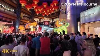 Melbourne City Lunar New Year 2024 Begins | CROWN Melbourne