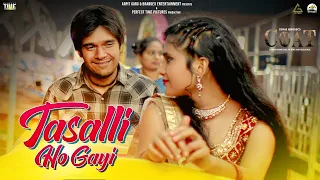 Tasalli Ho Gayi : Vardan Singh & Tripty Sinha | Coat | Vivaan Shah | Kumar Abhishek