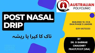 Patient education (Urdu/Hindi): Post nasal drip ناک کا کیرا یا ریشہ, Australian Polyclinic Dr Sarwar