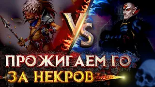 Герои 3 | Voodoosh vs KING_spb | 09.07.2021