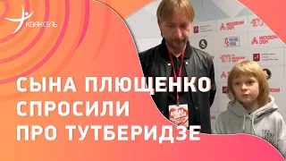 ГНОМ ГНОМЫЧ ответил на вопрос про переход к Тутберидзе! / Плющенко-старший намекает на переманивание