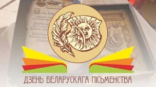 Евгений Курчич & Оксана Волкова - Родная мова