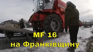 Продали комбайн MF 16. Їдемо за кордон по нові комбайни! Настає зима ❄